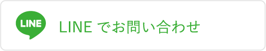 ワントップパートナー きぼうケア阪神北店