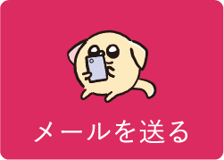 ワントップパートナー きぼうケア阪神北店