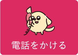 ワントップパートナー きぼうケア阪神北店